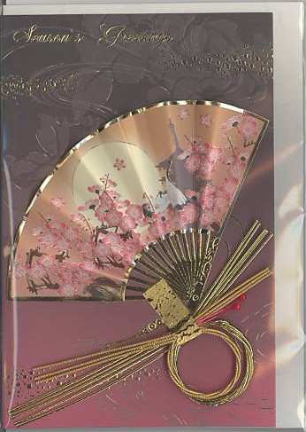 和風Season's Greetingsカード（桜扇）